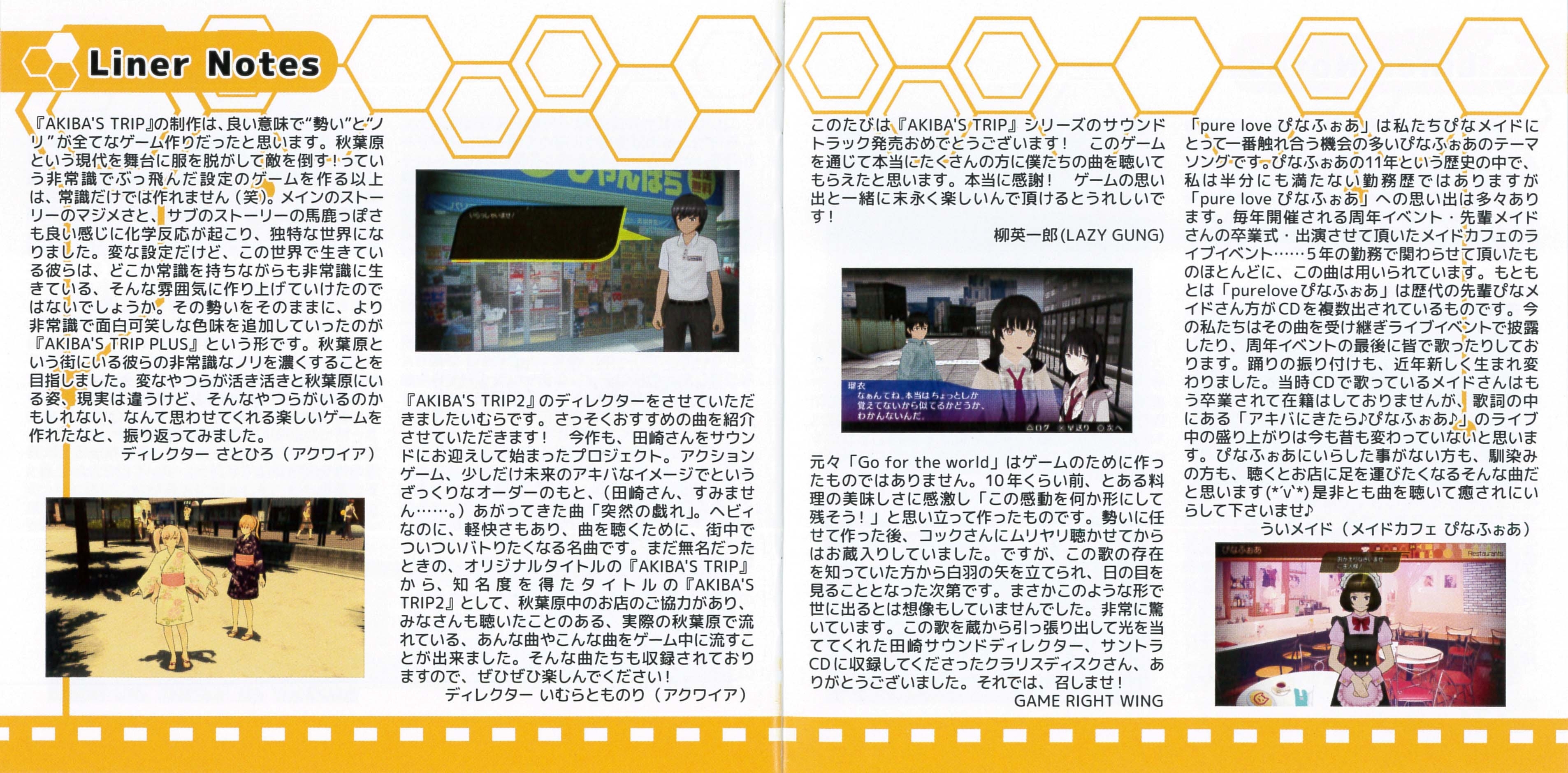 AKIBA'S TRIP 1&2 SOUND STRIP (2015) MP3 - Download Soundtracks for